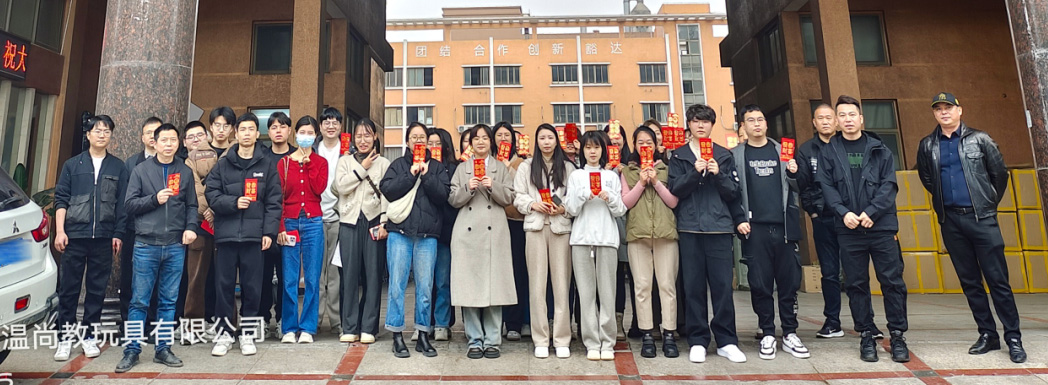 開工大吉|萬事興“龍”，共啟新程